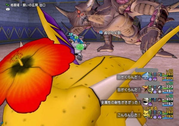 協力バトル第５戦 滅びをもたらす者 と戦ってきました プリズニャンが大活躍します 昔のまんまる堂 移転しました