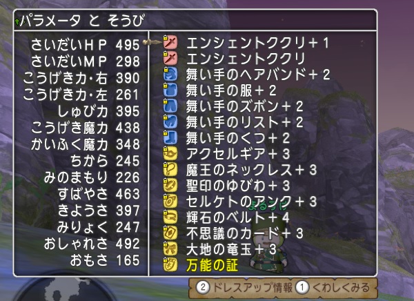 エンシェントククリを購入しました 昔のまんまる堂 移転しました