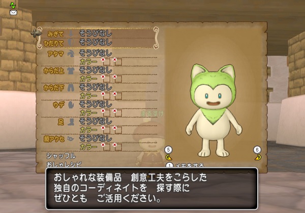妖精の姿見でおもいっきり遊んでしまいました 昔のまんまる堂 移転しました 妖精の姿見でおもいっきり遊んでしまいました 昔のまんまる堂 移転しました
