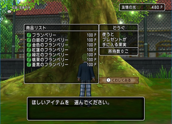 学園で 授業 を受けてみました 昔のまんまる堂 移転しました