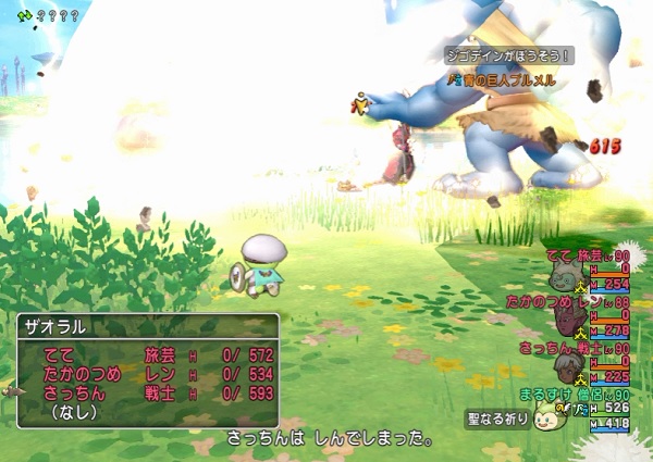 ネタバレ 氷の領界のボス３ 通称 きのこ をサポで倒しました 昔のまんまる堂 移転しました