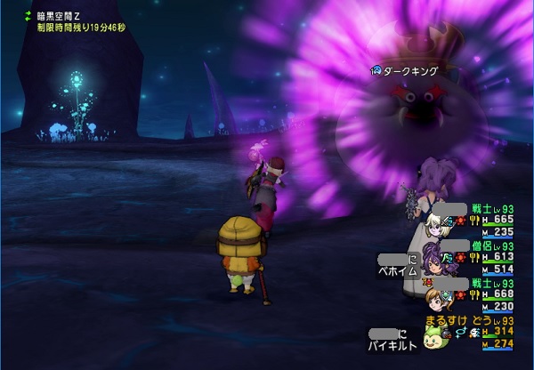 最強ダークキングを倒すための重要テクニック 昔のまんまる堂 移転しました