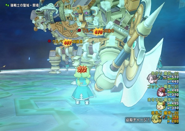 サブキャラは迅速なウルベア魔神兵強討伐 達人クエスト をクリアしました 昔のまんまる堂 移転しました