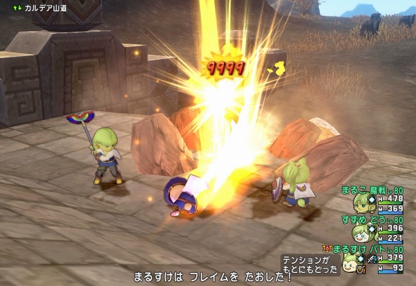 全身全霊斬りで９９９９ダメージが出ましたよおおお 昔のまんまる堂 移転しました