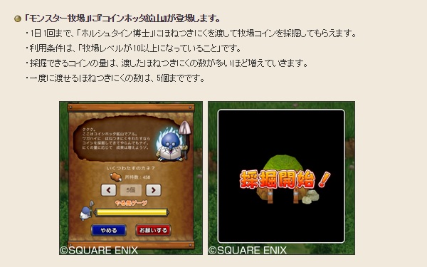 お出かけ超便利ツールのバージョンアップがありますよ ワルぼうルーレットやタッツィたちの人形が登場します 昔のまんまる堂 移転しました お出かけ超便利ツールのバージョンアップがありますよ ワルぼうルーレットやタッツィたちの人形が登場します 昔のまんまる堂 移転しました