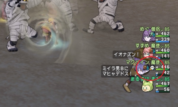 サポで宝珠集めをする時は魔魔僧でエモノ呼びをするのがオススメです 昔のまんまる堂 移転しました