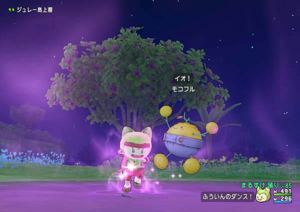 踊り子の職業クエスト第４話 挑戦の荒神伝説 の進め方 昔のまんまる堂 移転しました