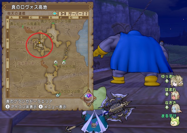 ミラクルもろば修正発表前に作ったもろば斬りの極意を取りに行く記事をご覧ください W 昔のまんまる堂 移転しました