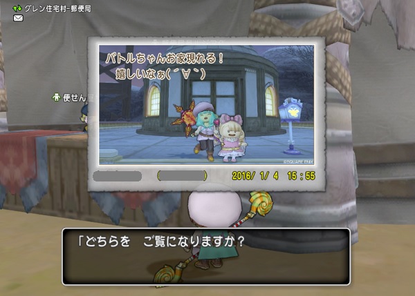 バトンちゃんの出現報告が続々と来ています 昔のまんまる堂 移転しました バトンちゃんの出現報告が続々と来ています 昔のまんまる堂 移転しました