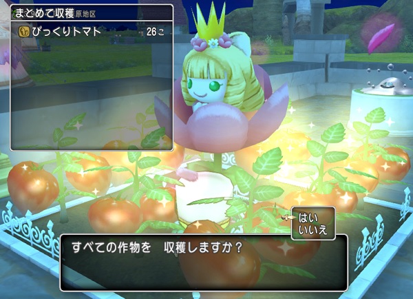 金策 ゲーム内で水や肥料をあげるよりもジェムでレア水をあげたほうがトマトがたくさん育ちます 昔のまんまる堂 移転しました 金策 ゲーム内で水や肥料をあげるよりもジェムでレア水をあげたほうがトマトがたくさん育ちます 昔のまんまる堂 移転しました