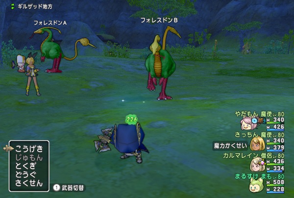 高額の討伐依頼クエストの対象モンスターを全部倒してうまいやつを調べてみました 昔のまんまる堂 移転しました