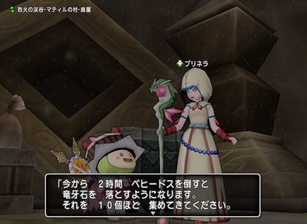 今日のレグナードは 最弱 なので竜牙石金策が儲かりますよ 昔のまんまる堂 移転しました