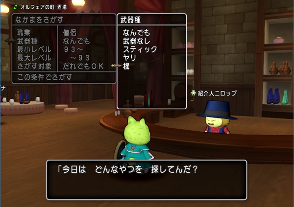 怒涛の僧侶軍団vsドラゴンガイア 達人クエスト はとっても簡単でした 昔のまんまる堂 移転しました 怒涛の僧侶軍団vsドラゴンガイア 達人クエスト はとっても簡単でした 昔のまんまる堂 移転しました