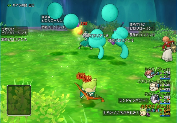 水の領界のボス その２ をサポで倒しました ネタバレあり 昔のまんまる堂 移転しました