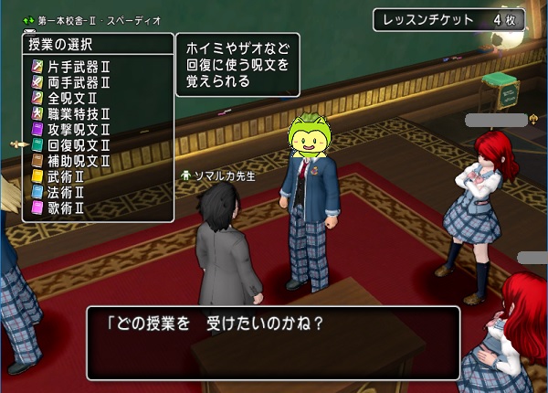 学園で 授業 を受けてみました 昔のまんまる堂 移転しました