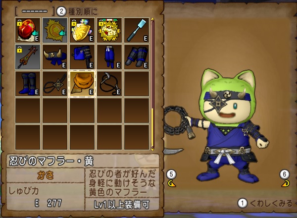 忍びの装束セットと大きな和風のお城の家を購入してみました 昔のまんまる堂 移転しました 忍びの装束セットと大きな和風のお城の家を購入してみました 昔のまんまる堂 移転しました