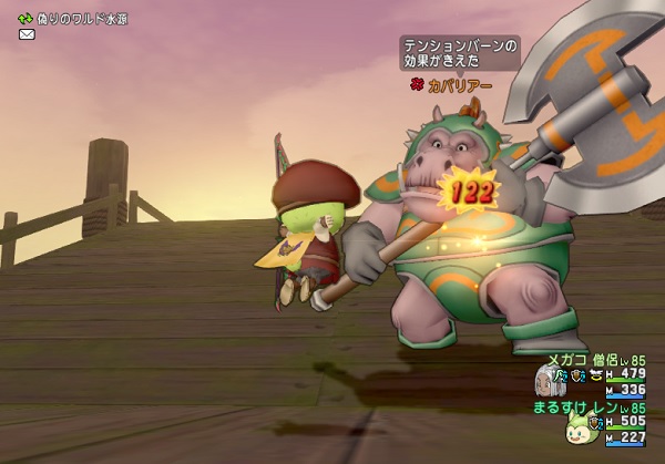 ダークネスショット 弓１５０スキル の調査結果 昔のまんまる堂 移転しました