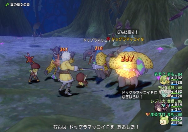 ドッグラマッコイの楽チンな倒し方をご紹介します 昔のまんまる堂 移転しました