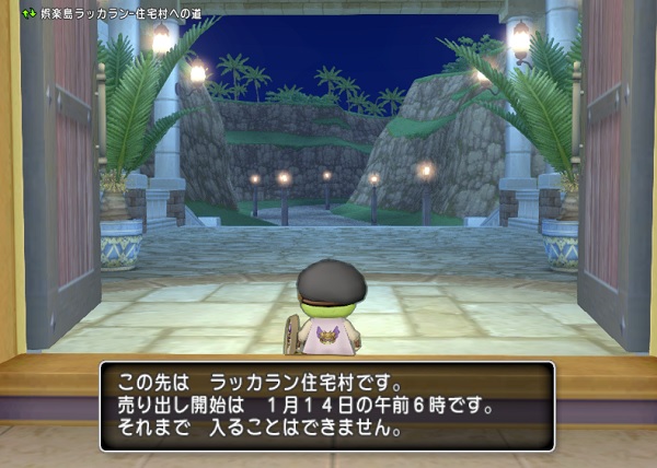 レンダーヒルズを購入する準備は完了です 昔のまんまる堂 移転しました レンダーヒルズを購入する準備は完了です 昔のまんまる堂 移転しました
