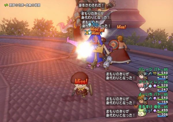 ネタバレあり ダークドレアムがｈｐ半分以下になると使ってくる凶悪な特技であっという間に全滅します W 昔のまんまる堂 移転しました