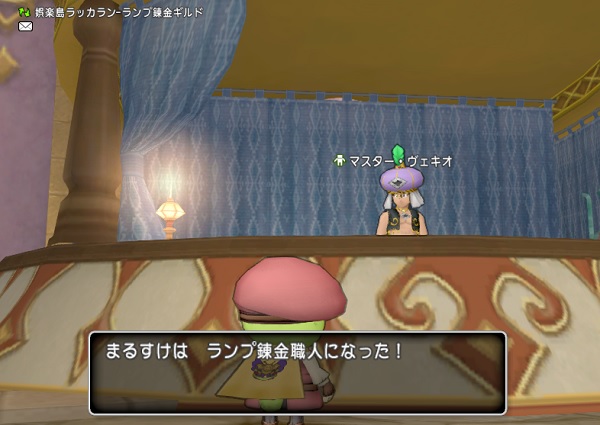 ツボ錬金の評判が生きる伝説になりました 昔のまんまる堂 移転しました ツボ錬金の評判が生きる伝説になりました 昔のまんまる堂 移転しました