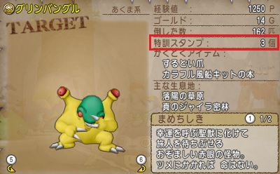 dq12
