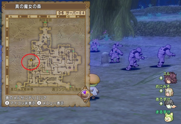 マミーのアポカリプスなぎ払いでサポ狩り玉給１６万でした コスモスライムが混んでる時はこっちがオススメです 昔のまんまる堂 移転しました