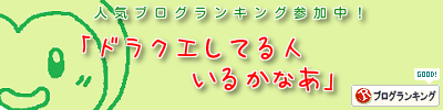 ダブルすれちがいポイントがリニューアルされますよ 10ポイントで プク姫様つきの畑 という景品が 他 昔のまんまる堂 移転しました ダブルすれちがいポイントがリニューアルされますよ 10ポイントで プク姫様つきの畑 という景品が 他 昔のまんまる堂 移転しました