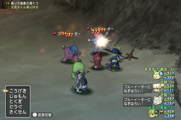 デーモンロッドでなぎはらいが強い 棍サポ３人イーター乱獲で玉給１３万以上でした 昔のまんまる堂 移転しました