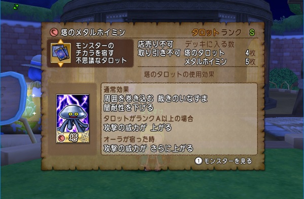 修正されたロストスナイプを使ってみました 昔のまんまる堂 移転しました