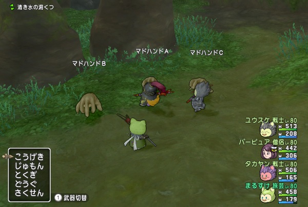 新マップに複数出現の弱いモンスターがたくさんいるのでチムクエの討伐にぴったりです 昔のまんまる堂 移転しました