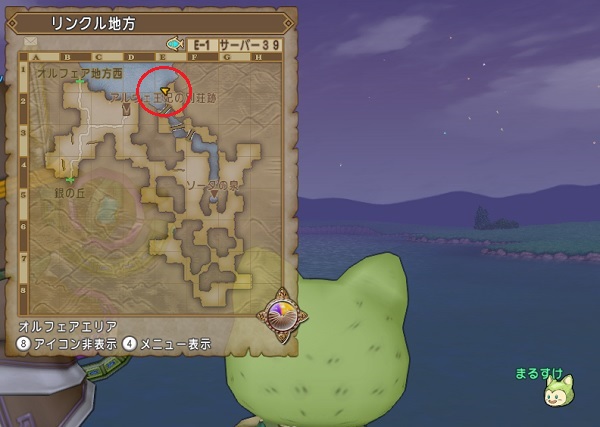 アストルティア七不思議の予測精度が大幅にあがっているようです 昔のまんまる堂 移転しました