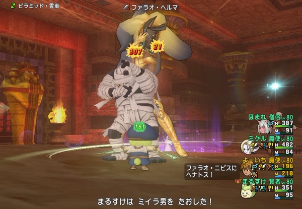 ピラ8層ファラオにデュアルブレイカーの状態異常耐性ダウンがほとんど効きませんでした 昔のまんまる堂 移転しました ピラ8層ファラオにデュアルブレイカーの状態異常耐性ダウンがほとんど効きませんでした 昔のまんまる堂 移転しました