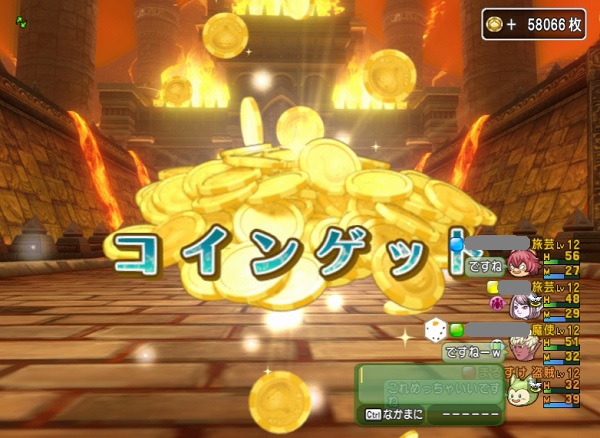 すごろくのコイン目的パーティがすごくうまいです ゚ ゚ 昔のまんまる堂 移転しました すごろくのコイン目的パーティがすごくうまいです ゚ ゚ 昔のまんまる堂 移転しました