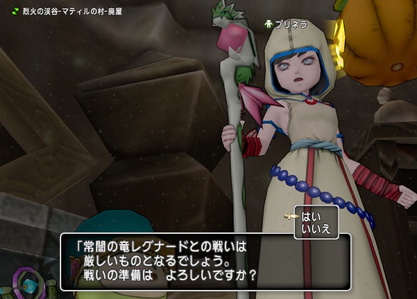 レグナード用に魔法使いの装備を買いなおしました 昔のまんまる堂 移転しました