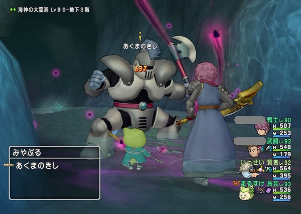 魔法の迷宮はコインテロが主流になっているようです 昔のまんまる堂 移転しました