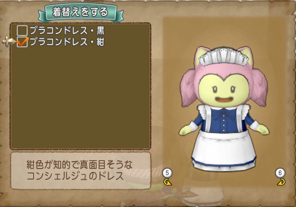 900日プレイ継続特典のプラコンドレス 紺を渡したら衝撃の事実が判明しました 昔のまんまる堂 移転しました 900日プレイ継続特典のプラコンドレス 紺を渡したら衝撃の事実が判明しました 昔のまんまる堂 移転しました