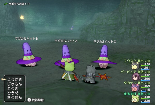 新マップに複数出現の弱いモンスターがたくさんいるのでチムクエの討伐にぴったりです 昔のまんまる堂 移転しました