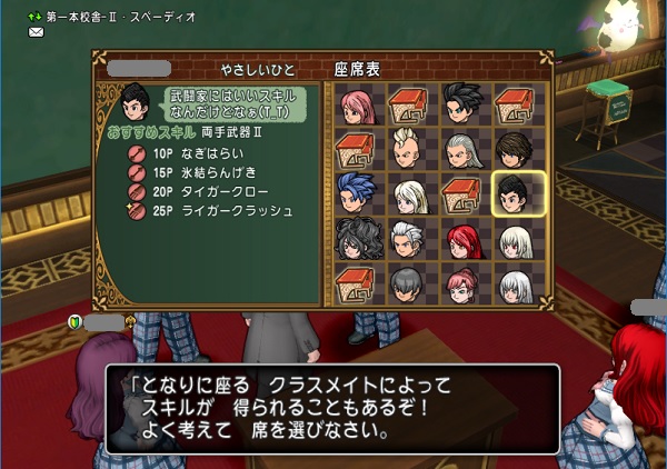 学園で 授業 を受けてみました 昔のまんまる堂 移転しました