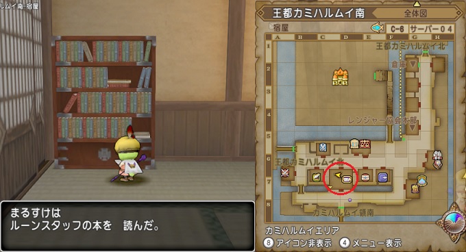 本棚から入手できる職人レシピのまとめ 昔のまんまる堂 移転しました 本棚から入手できる職人レシピのまとめ 昔のまんまる堂 移転しました
