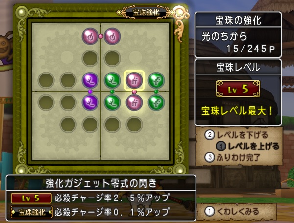 どうぐ使いで最強ダークキングを倒してきました 昔のまんまる堂 移転しました どうぐ使いで最強ダークキングを倒してきました 昔のまんまる堂 移転しました