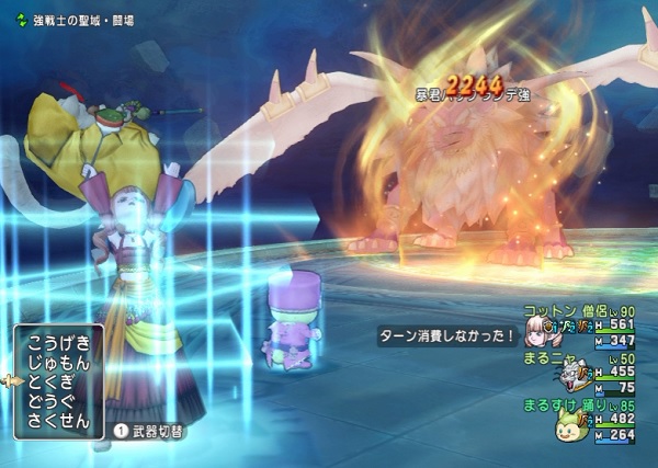 ねこまどうのメラ系効果 60 魔力覚醒 のメラガイアーのダメージを見てみました 昔のまんまる堂 移転しました ねこまどうのメラ系効果 60 魔力覚醒 のメラガイアーのダメージを見てみました 昔のまんまる堂 移転しました