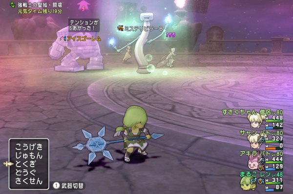 試練の門ツアーを低レベルキャラとサポでやってきました 昔のまんまる堂 移転しました 試練の門ツアーを低レベルキャラとサポでやってきました 昔のまんまる堂 移転しました