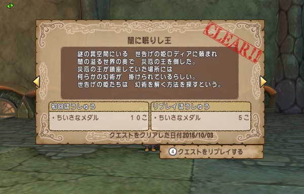 災厄の王の大討伐イベントが1月15日 金 から始まりますよ 昔のまんまる堂 移転しました 災厄の王の大討伐イベントが1月15日 金 から始まりますよ 昔のまんまる堂 移転しました
