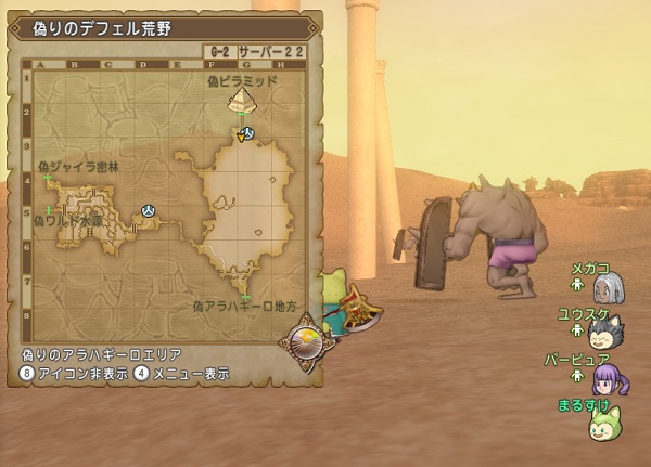 打たれ名人の２玉宝珠を手に入れました 昔のまんまる堂 移転しました