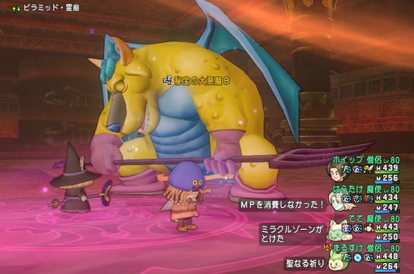 dq808