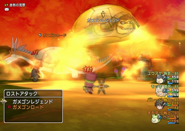 ガメゴンレジェンドをロスアタ待機で倒しました 昔のまんまる堂 移転しました ガメゴンレジェンドをロスアタ待機で倒しました 昔のまんまる堂 移転しました