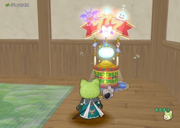 カジノ景品にカジノオルゴールやすごろく魔法戦士の新家具が追加されていました 昔のまんまる堂 移転しました