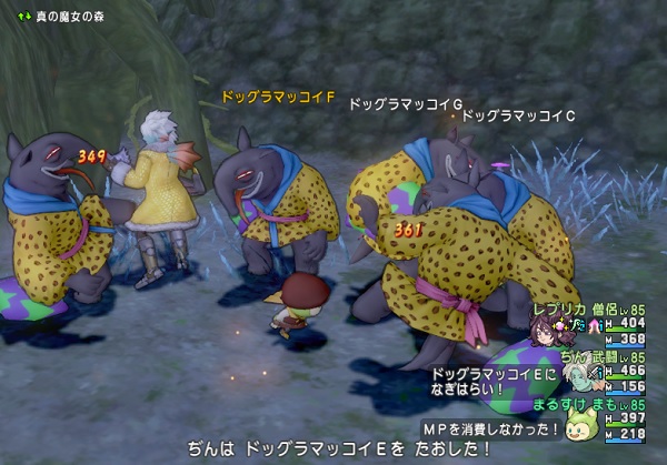 ドッグラマッコイの楽チンな倒し方をご紹介します 昔のまんまる堂 移転しました