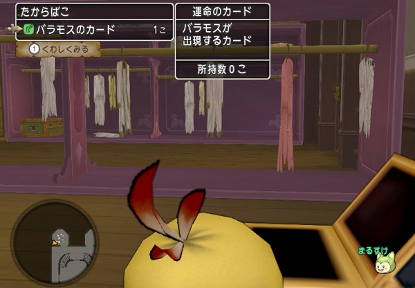 真の夜宴館に解放の祈りのしぐさで開く扉がある 昔のまんまる堂 移転しました